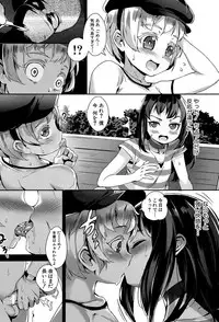 [Jairou] Erotic Training!~Pakopako Rankou Seikyouiku~ [Digital]