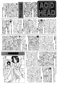Manga Bangaichi 2005-06