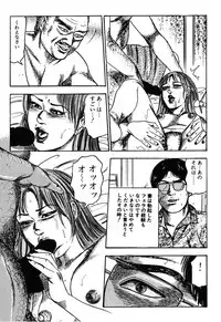 [Sanjou Tomomi] Wakazuma Kouai Choukyou