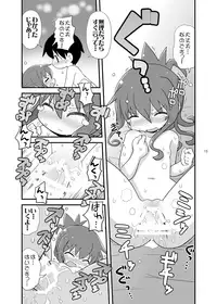 [Teriyaki Nikuman (Gerotan)] Futsutsuka Mono desu ga... (Kantai Collection -KanColle-) [Digital]