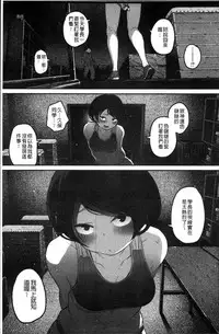 [Takayanagi Katsuya] Erohon desu yo. [Chinese]