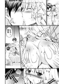 [Sweet Avenue (Kaduchi)] TAKANE H MEMORIES (THE IDOLM@STER) [Digital]