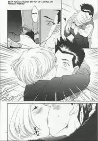 (C54) [U.R.C (Momoya Show-Neko)] Maria 2 (Sakura Taisen) [English]