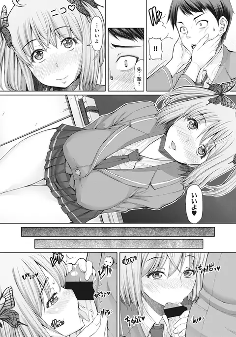 COMIC Ananga Ranga Vol. 13