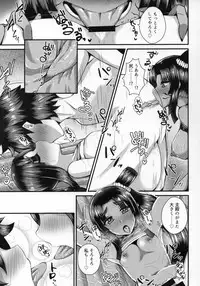 (C95) [Fushinsya_Guilty (Ikue Fuji)] Ushiwakamaru, Oshite Mairu! 2 (Fate/Grand Order)