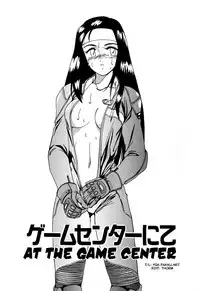 [Wanyanaguda] Mahou no Dennou Shoujo Maria [English] {YQII}