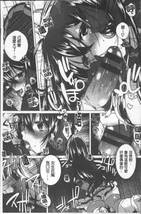 [Ebina Ebi] Shinsen Puriman - Fresh Puriman [Chinese]