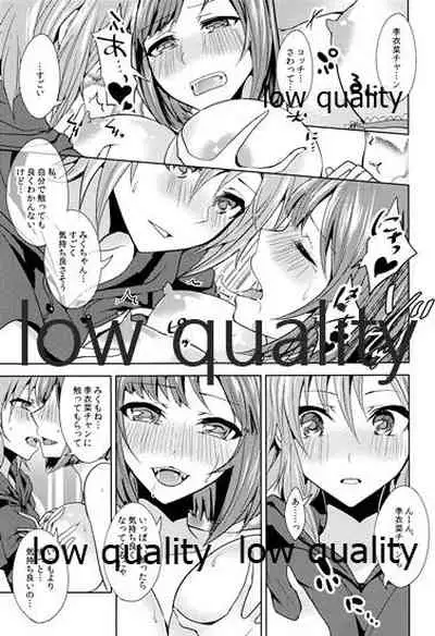 (C96) [Rayroh (Suzuse)] Re-Rock! (The iDOLM@STER Cinderella Girls)