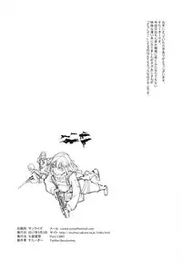 (Futaket 13) [Shichimen Souta (Sturkey)] Saizensen no Degrechaf Ojisan (Youjo Senki)