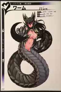 (C90) [Kurobinega (Kenkou Cross)] Mamono Musume Zukan II ~Monster Girl Encyclopedia II~