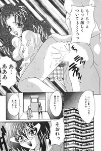 [Oyama Yasunaga] Oyaman