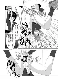 [TAKA-U_Tenjiku Label] Rikou no Insatsu Gijutsu II [Raw_Genki Version]