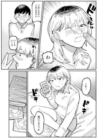 COMIC Aoha 2021 Fuyu [Digital]