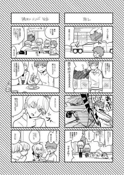 [dokunuma (marble)] LIFE IS BEAUTIFUL (Fate/stay night) [Digital]