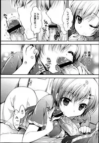 COMIC Maihime Musou Act. 06 2013-07