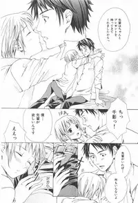 [Miyashita Kitsune] Oidemase Shinkon-san