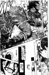 [Tendo Masae] Mahou Senshi Clover Witches | 魔法戰士四葉幸運草美艷的魔女們 [Chinese]