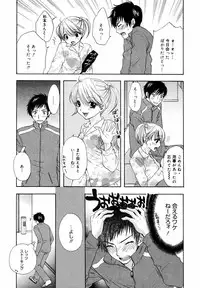 [Anthology] [2006-10-10] COMIC MEGAPLUS Vol.37 (2006-11)