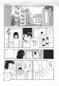 [Kazusa Shima] Yumemiru Tenshi