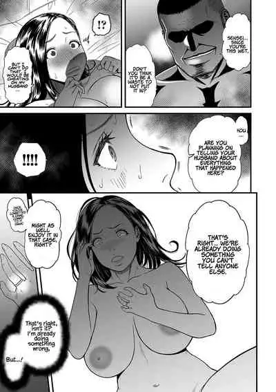 [Tsuzura Kuzukago] Onna Eromangaka ga Inran da nante Gensou ja nai? 1-2 | It’s Not a Fantasy That The Female Erotic Mangaka Is a Pervert? 1-2 [English] [Coffedrug]