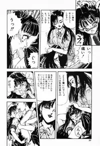 [DAPHNIA] Hiiro no Tsuki | Moon of Vermillion