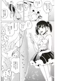 COMIC Kairakuten 2017-12 [Digital]