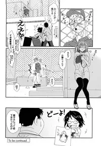 [Ryoh-zoh] Love to Like