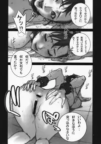 (COMIC1☆3) [P-Collection (Nori-Haru)] Haru Urara 3 (Street Fighter)