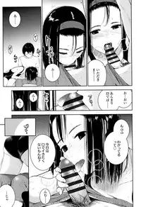 [Chan Shiden] Gokigen Kanojo