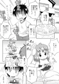 COMIC RiN 2011-02