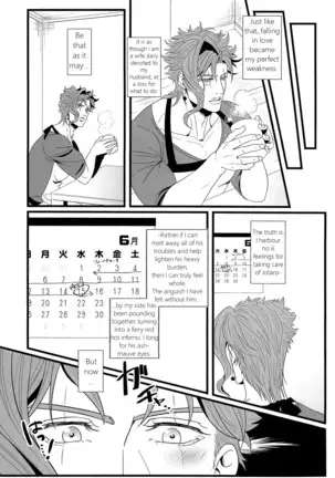 Kekkon Shitemitara Kare ga Taisou Zubora Datta Ken KHM Translations