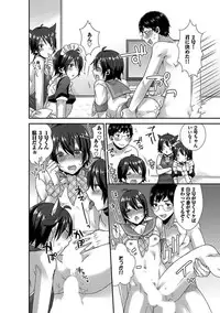 [Anthology] BOY'S Pierce Kaihatsu Shitsu vol.16 Zettai Zetsurin [Digital]