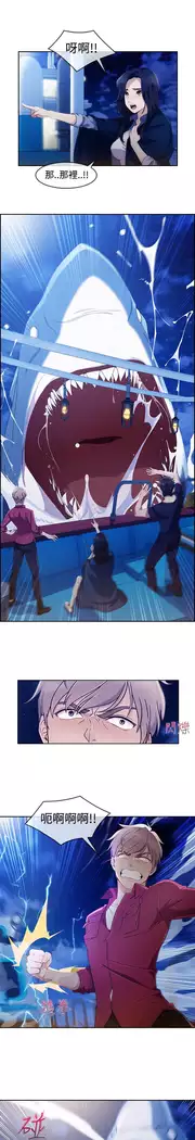 Lady Garden 淑女花苑 第三季