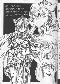 (C55) [Studio Katsudon (Manabe Jouji)] Ura Outlanders (Outlanders, Various)