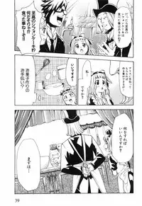 [Kouzuki Rio] Alice no Himegoto