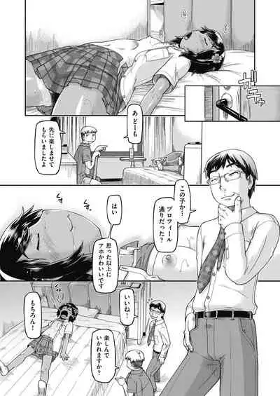 COMIC AUN 2021-08