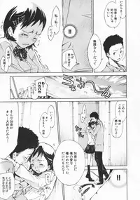 [Kentarou] Mix Love Juice