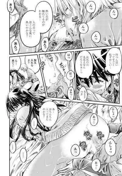 COMIC Penguin Club 2023-02 [Digital]