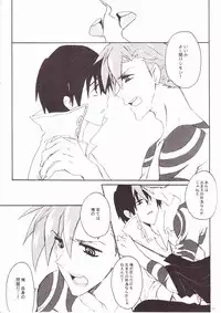 (C73) [Heppoko Drill (Soguni Mana)] KamiSimo 05 (Tengen Toppa Gurren Lagann)