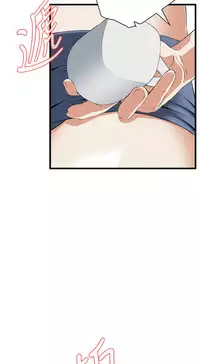 Take a Peek 偷窥 Ch.39~60 [Chinese]中文