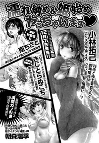 Monthly Vitaman 2016-01