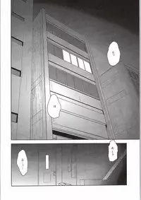 (C86) [Ruu Kikaku (Ruuen Rouga)] Pikapika no Anzengutsu (THE IDOLM@STER CINDERELLA GIRLS)