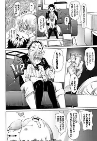 [fu-ta] Binkan sweet