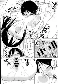 COMIC Anthurium 019 2014-11