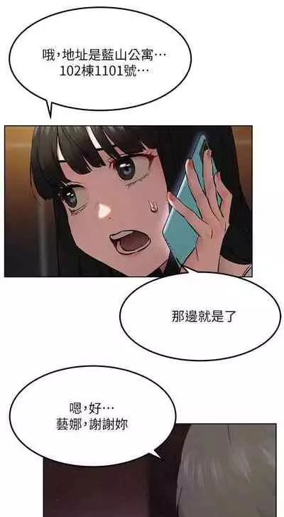 衝突 123-147 CHI mangaroshionline.blogspot.com