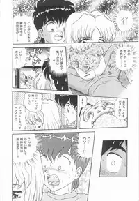 [Asuka Yumiki] Imouto no Yuuwaku | Seductress Sister