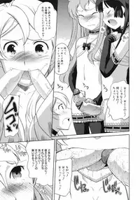 COMIC 0EX Vol. 12 2008-12