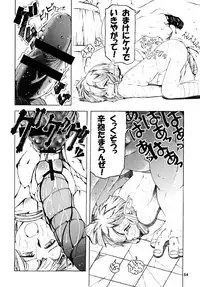 [Sumire Club 8823 (Oosaka Hananoko)] TATESEN @LL