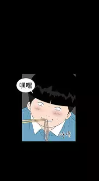 one woman brothel 楼凤 Ch.43~46 [Chinese]