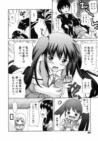 COMIC 0EX Vol. 10 2008-10